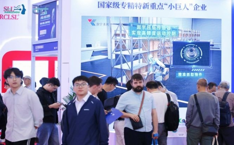 通信模块企业怎样一步步拿下2027杭州人形机器人展展位？报名步骤。