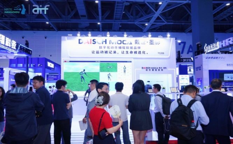 展位预定必看：2027第三届杭州人形机器人展电池与电源管理系统专区指南